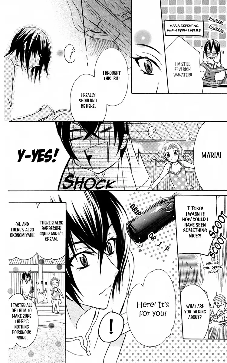 Fushigi no Maria-kun Chapter 6 17